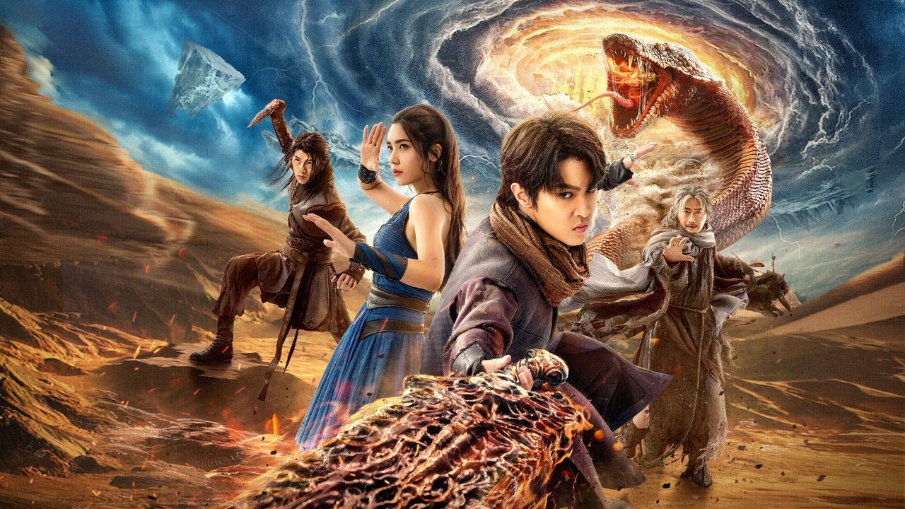 Fights Break Sphere 4: Escape (2025) สัประยุทธ์ทะลุฟ้า 4 : หนีตาย